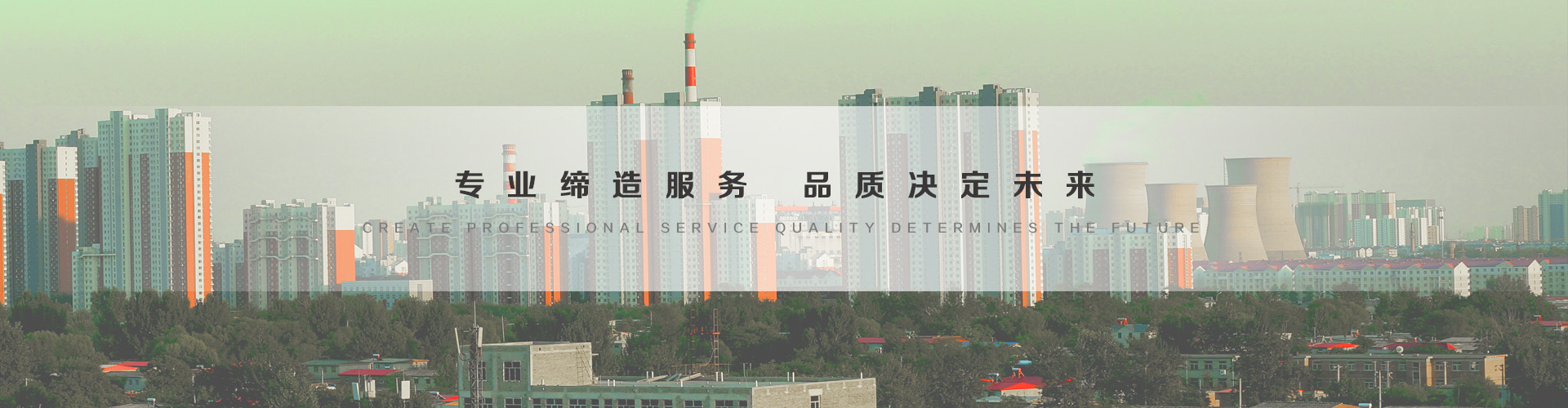 太原3